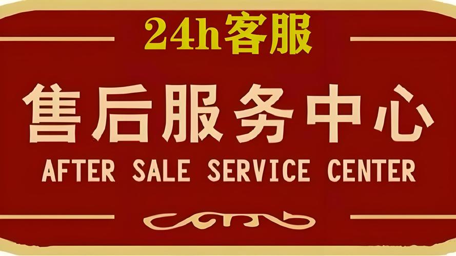 爱妻燃气灶售后服务系统查询